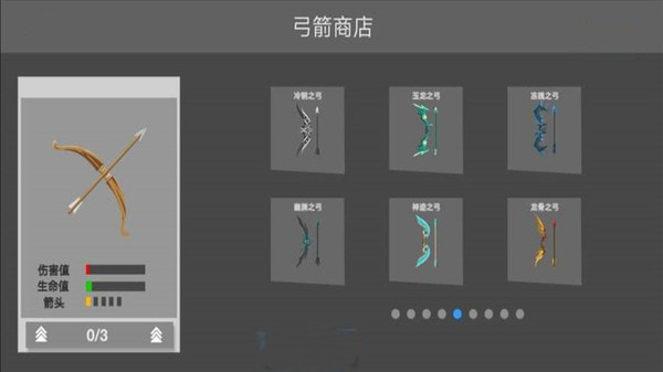 火柴人战争射手2