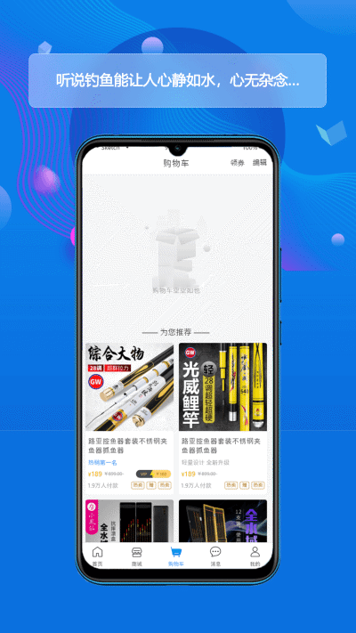 酷钓3