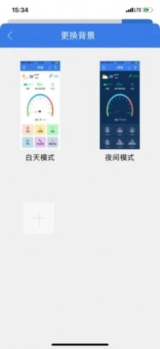 欧派出行0