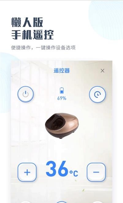 轻享家1