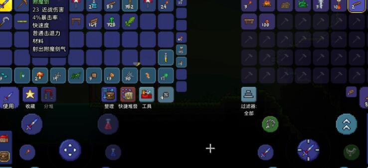 泰拉瑞亚附魔剑在哪里刷新