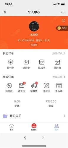 惠购e族0