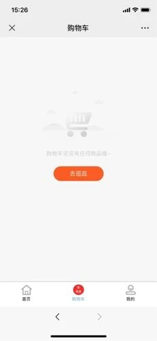 惠购e族2