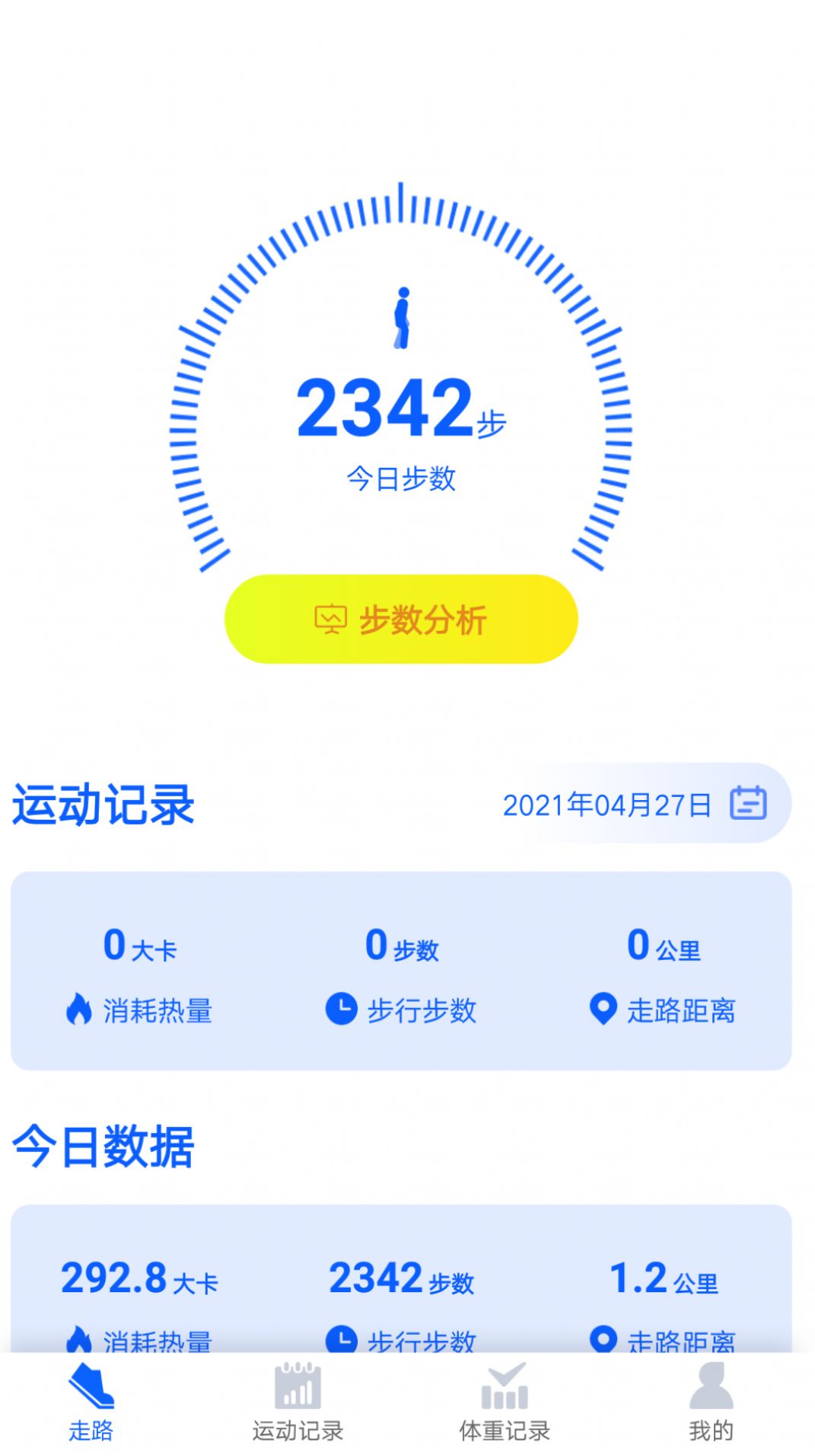 千步有宝1