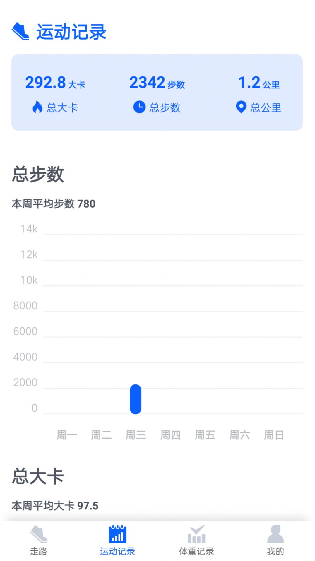 千步有宝2