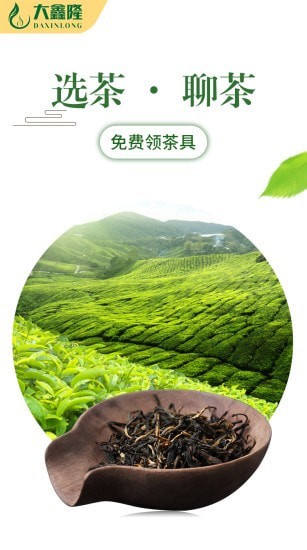 大鑫隆0