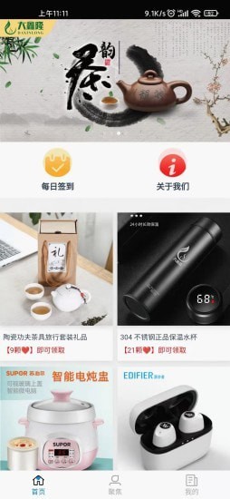 大鑫隆1