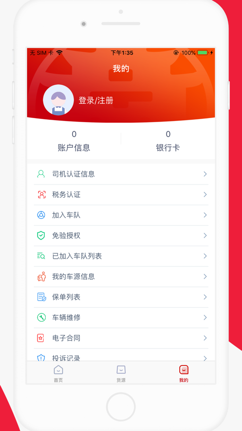 徽货宝1