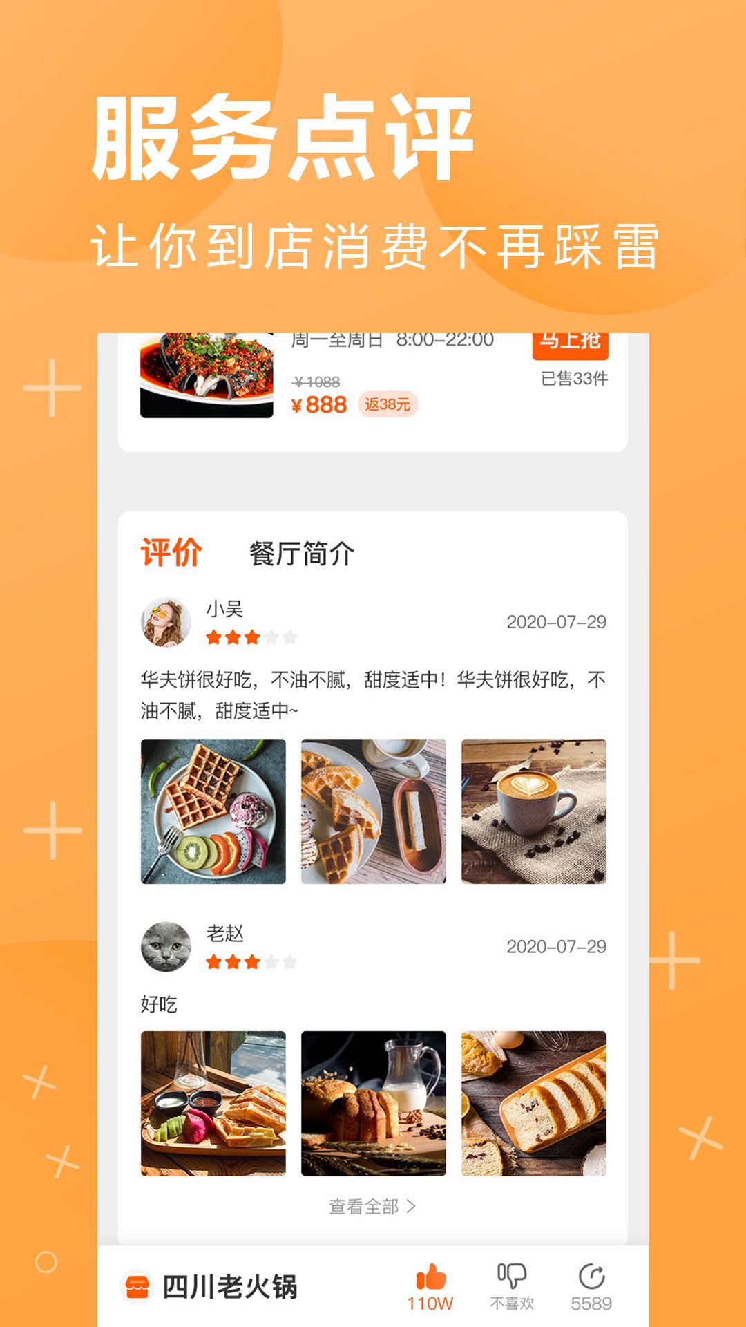 鹏九易选1