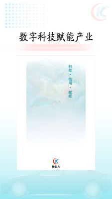 快易车0