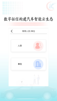 快易车3