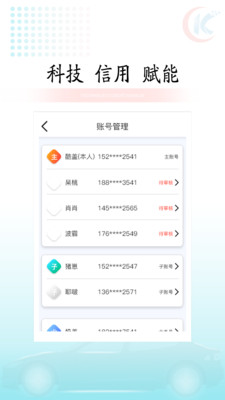 快易车4