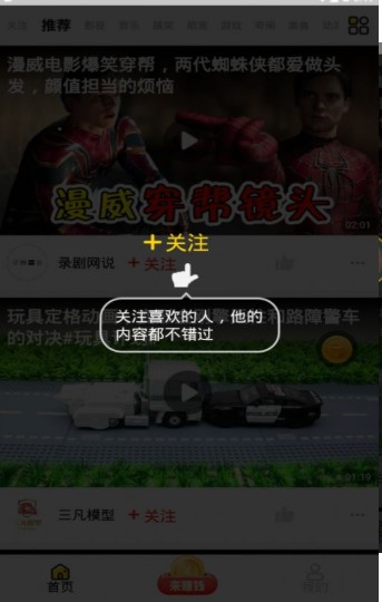 乐见极速版1
