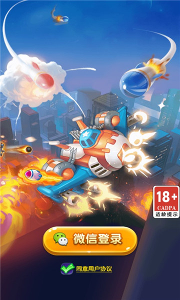 狂飙对决游戏0