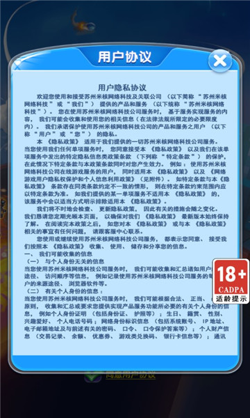 狂飙对决游戏2