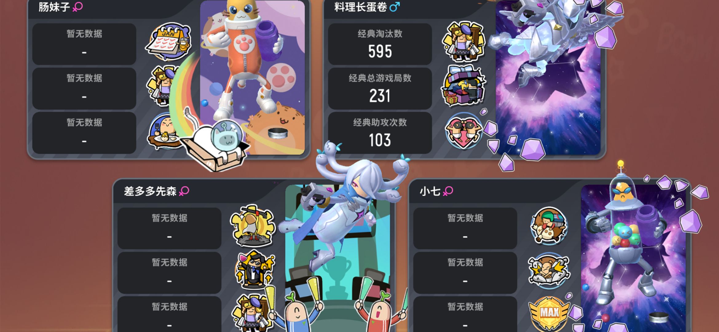香肠派对11.700