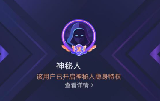 抖音设置神秘人头像