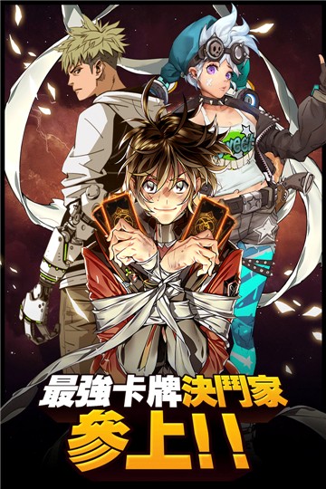 阵线对决0