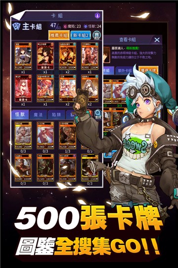 阵线对决1