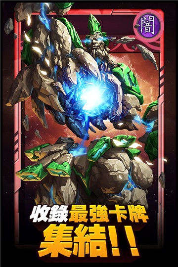 阵线对决4