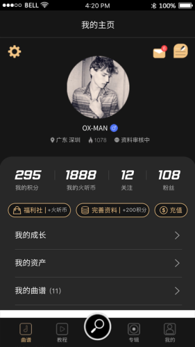 火听2