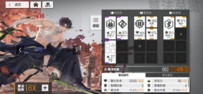 云图计划算法套装如何获得？