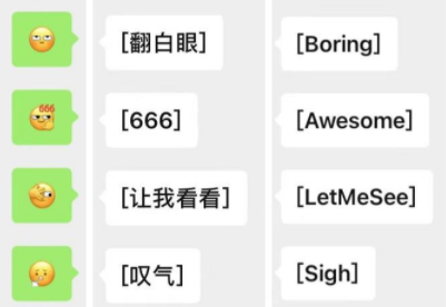 微信中文转英文怎么做？