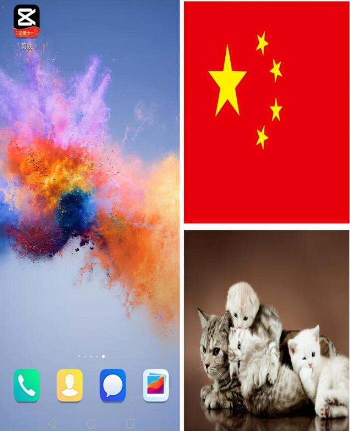 2021国庆红旗渐变色头像怎么做