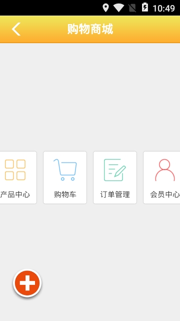 新材料平台0
