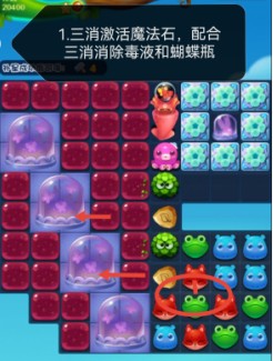 开心消消乐第4483关图文攻略