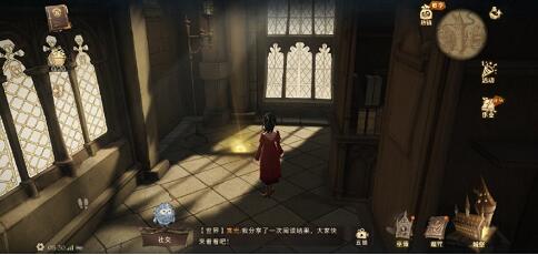 哈利波特魔法觉醒图书馆拼图寻宝10.08碎片在哪里