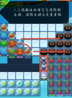 开心消消乐第4451关图文攻略
