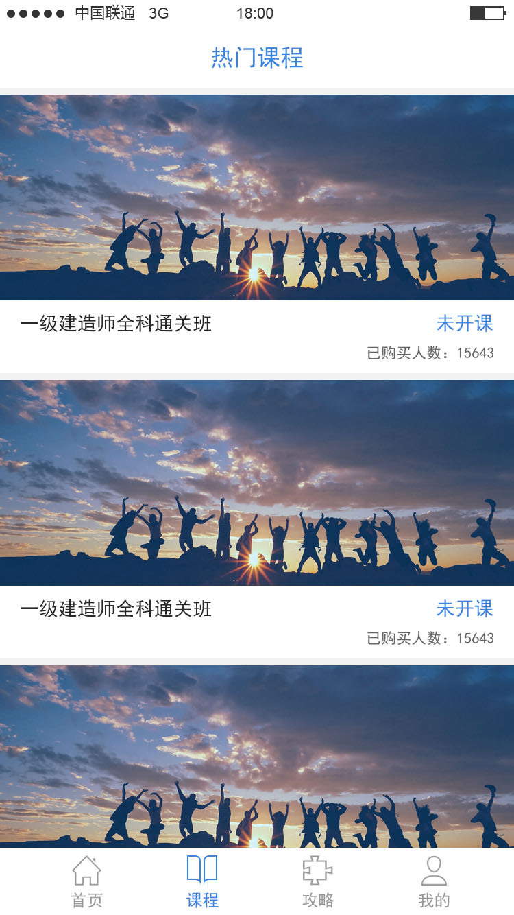 云学宝2