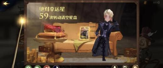 哈利波特魔法觉醒课堂积分优先兑换什么