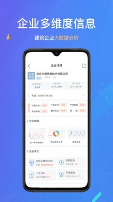 全网标讯1