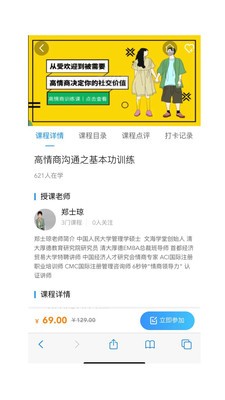 予晗科技1