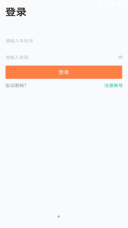U品试用0