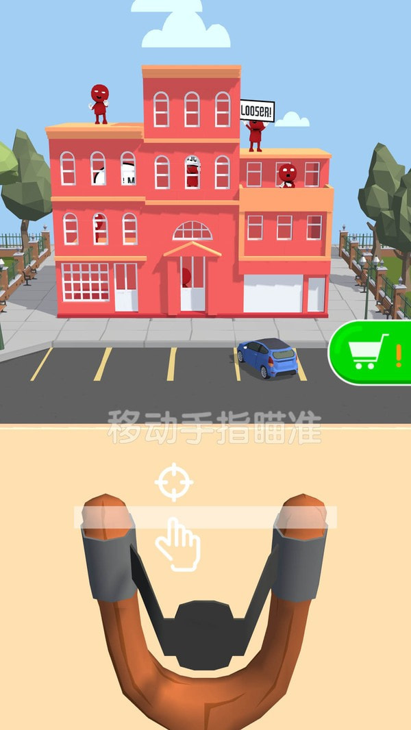 子弹大冒险手游0