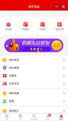 伯利0