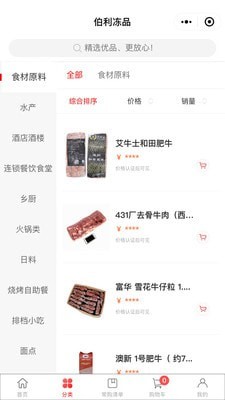 伯利1