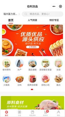 伯利2