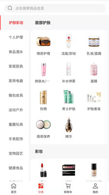 鲤鱼商汇2