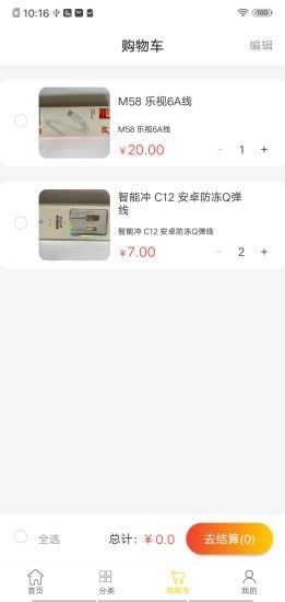 鑫晨优选0