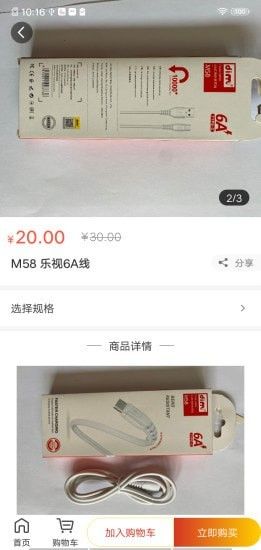 鑫晨优选1