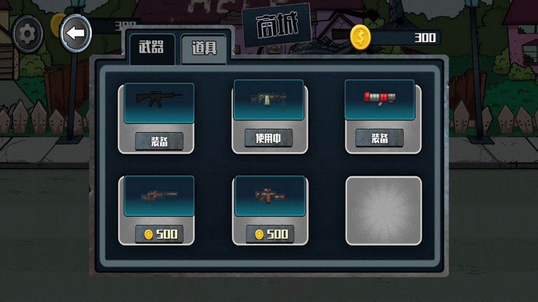 孤岛射击求生手游1