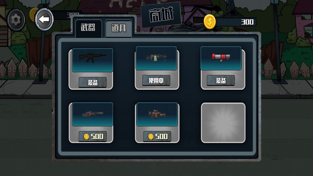 孤岛射击求生游戏1