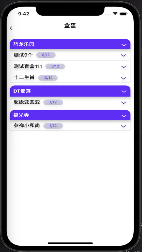 DT宇宙0