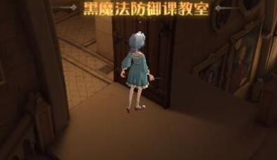 哈利波特魔法觉醒黑魔法防御课教室探险怎么参与