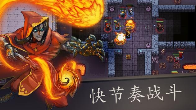 绝境大斗法游戏1