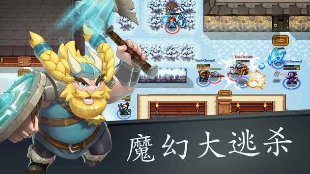 绝境大斗法游戏2